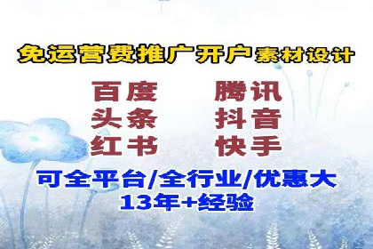 深度解析信息流广告投放公司的成功秘诀